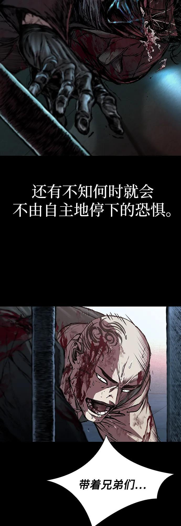 第95话 第96页