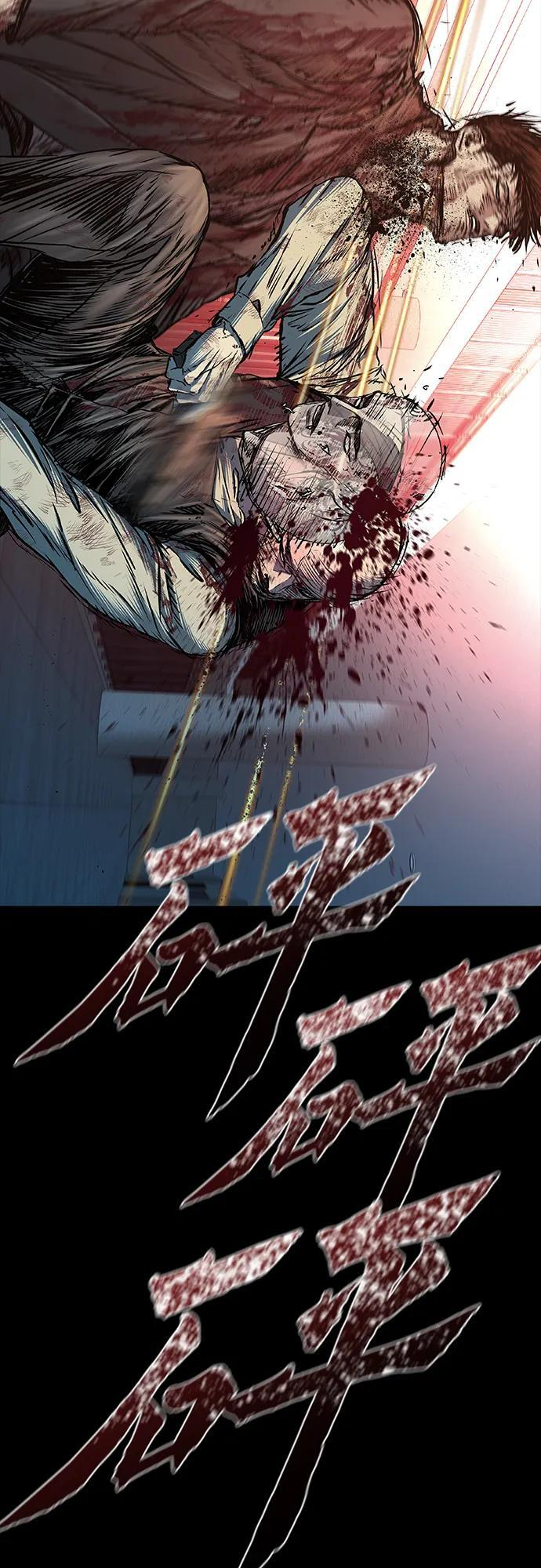 第95话 第99页