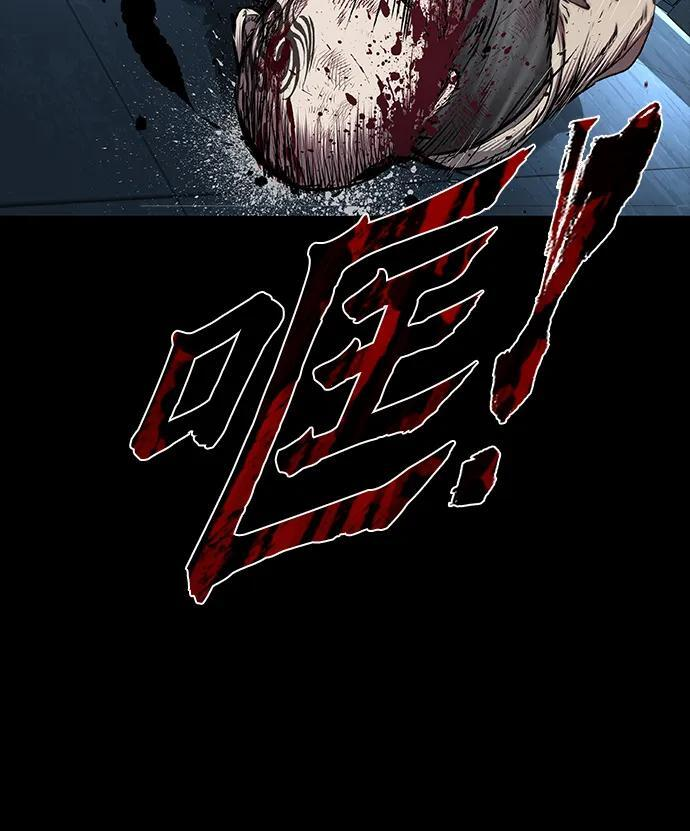 第95话 第101页