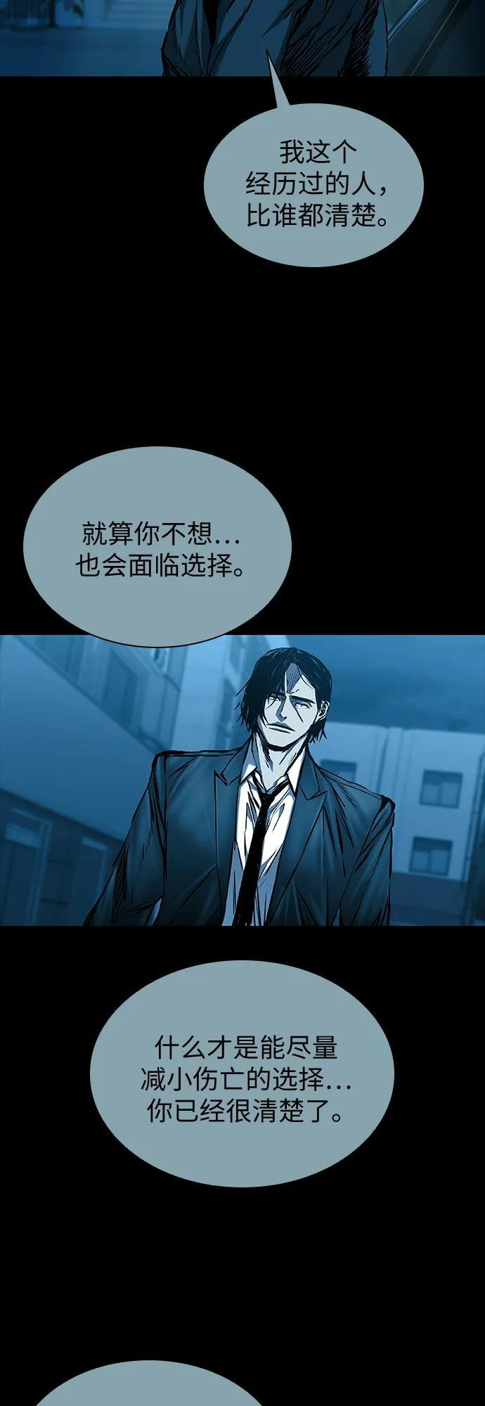 第95话 第108页