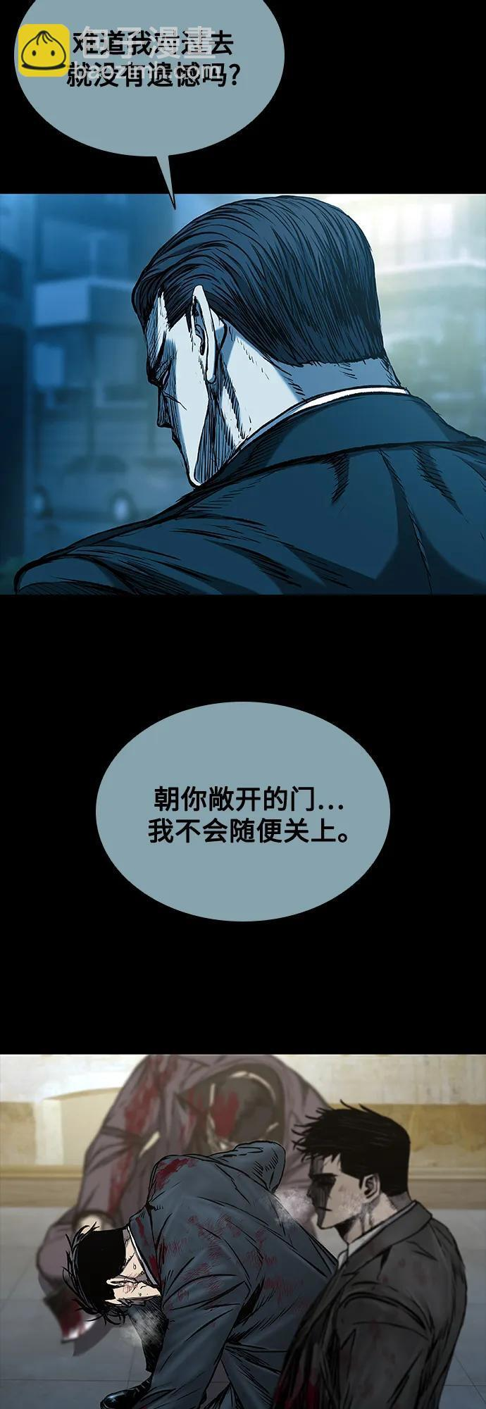 第95话 第109页