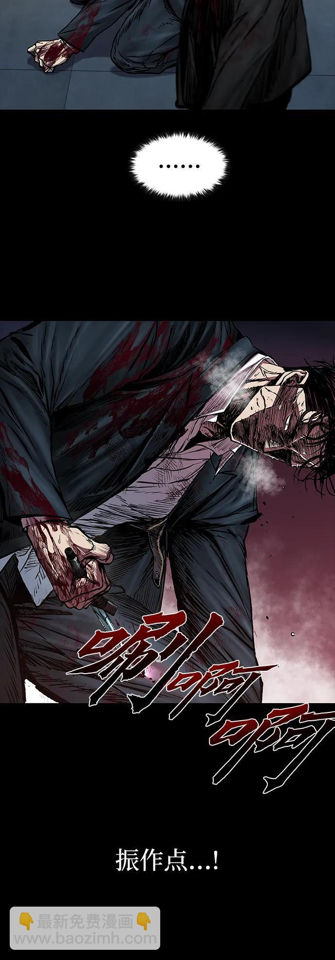 第95话 第110页