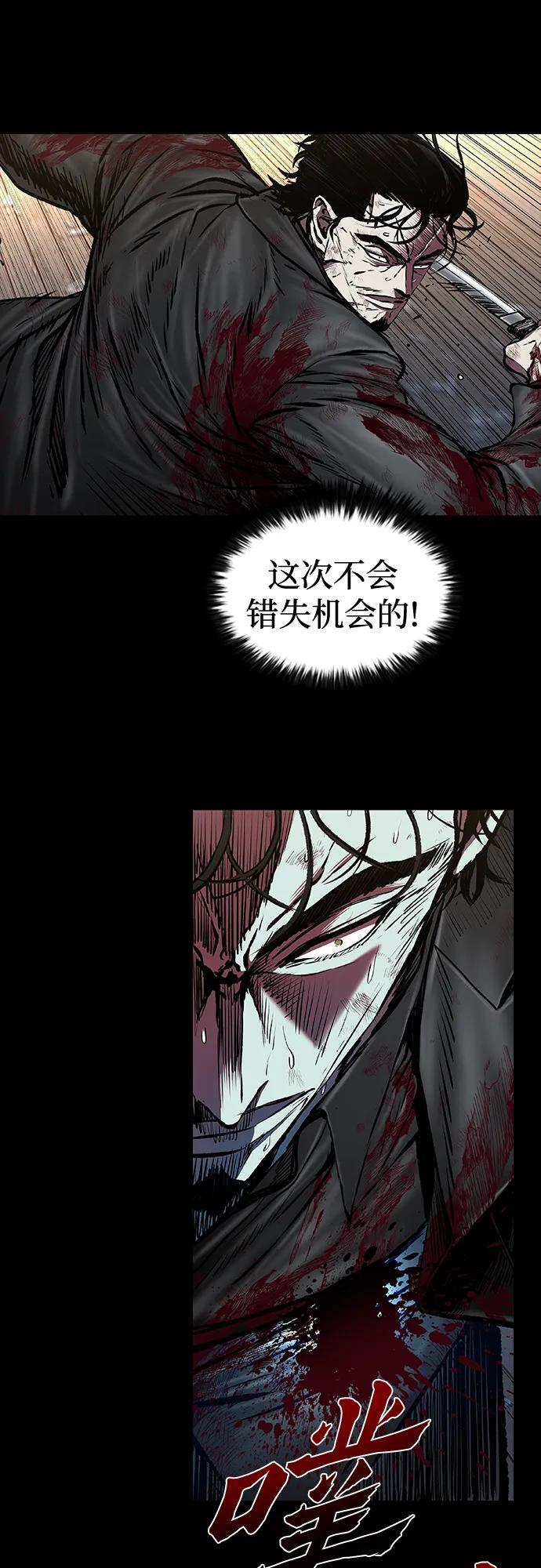 第96话 第11页