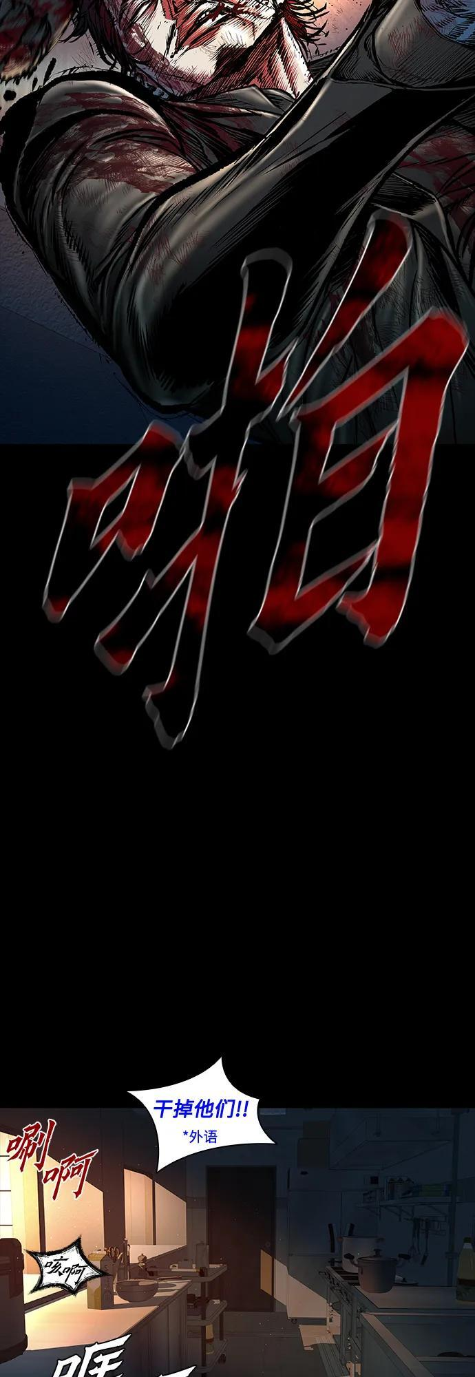 第96话 第13页