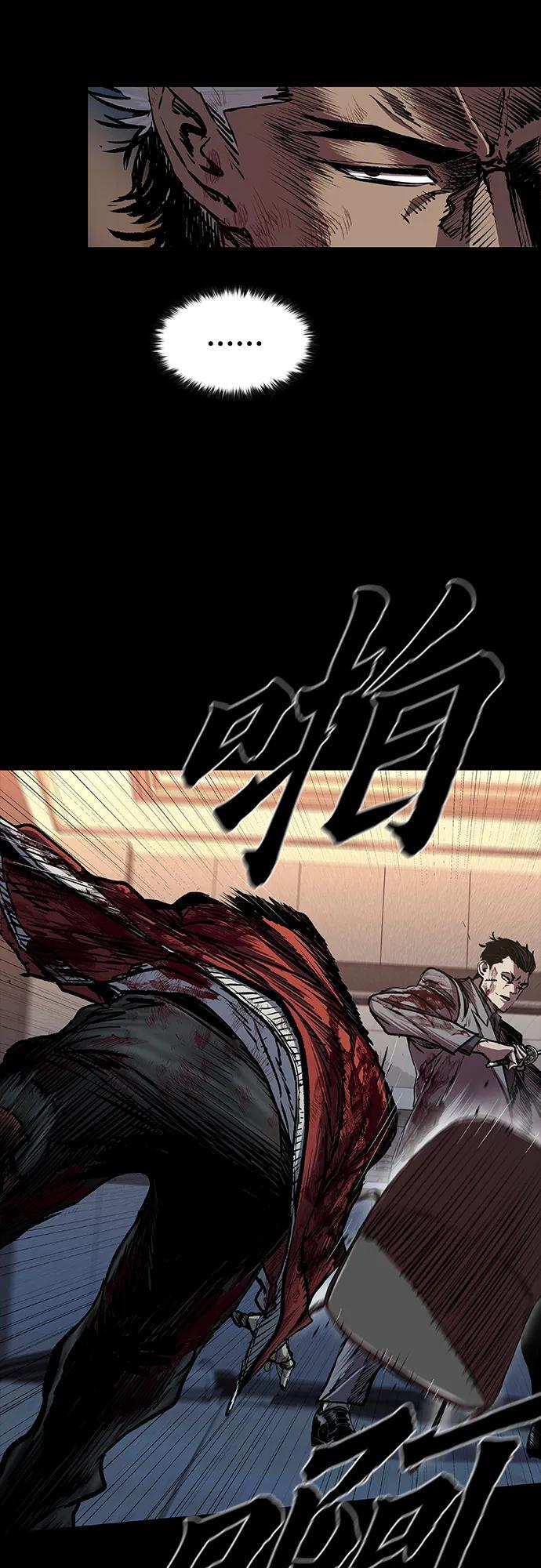 第96话 第21页