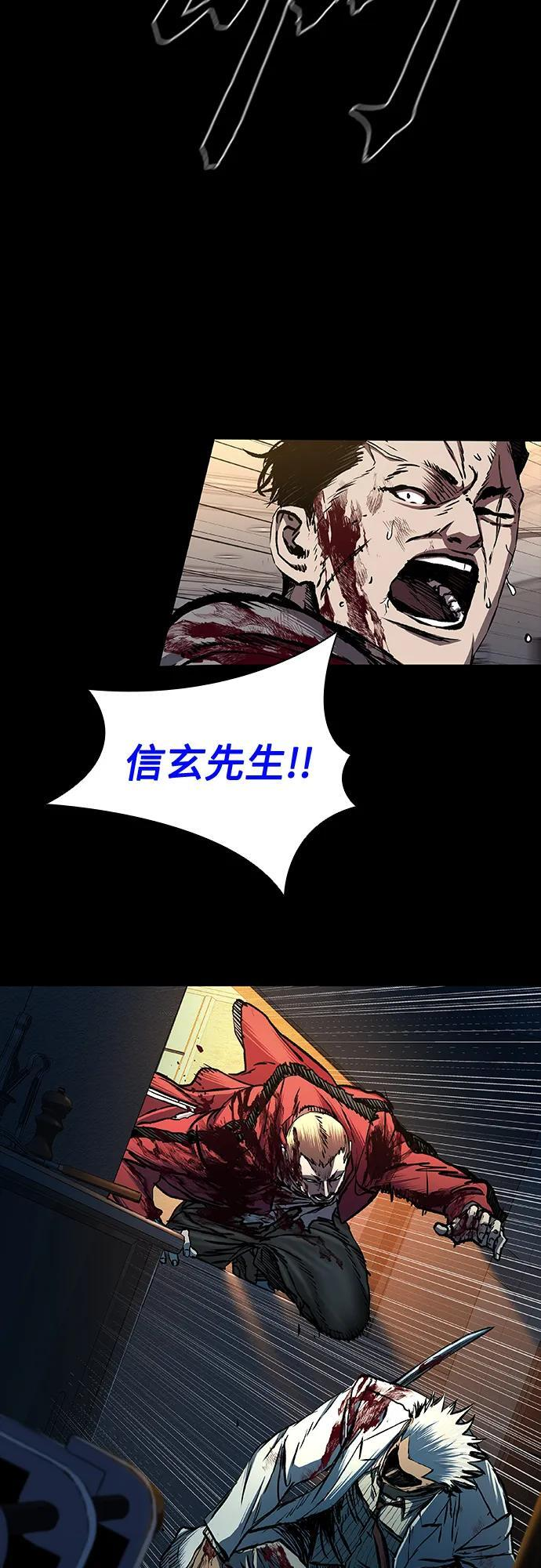 第96话 第22页