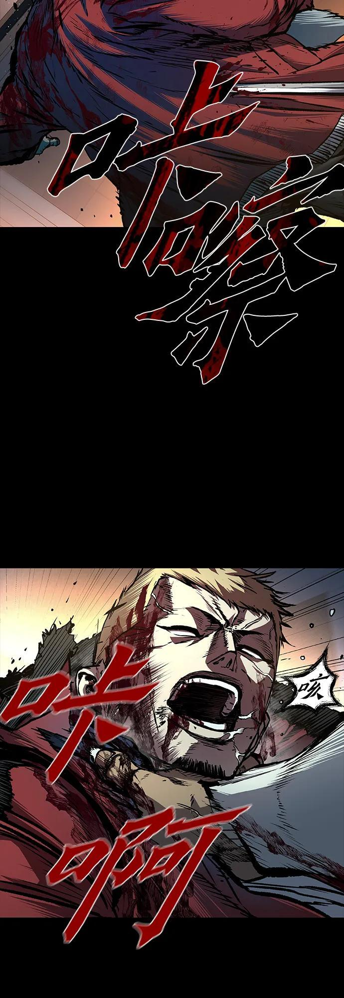 第96话 第24页
