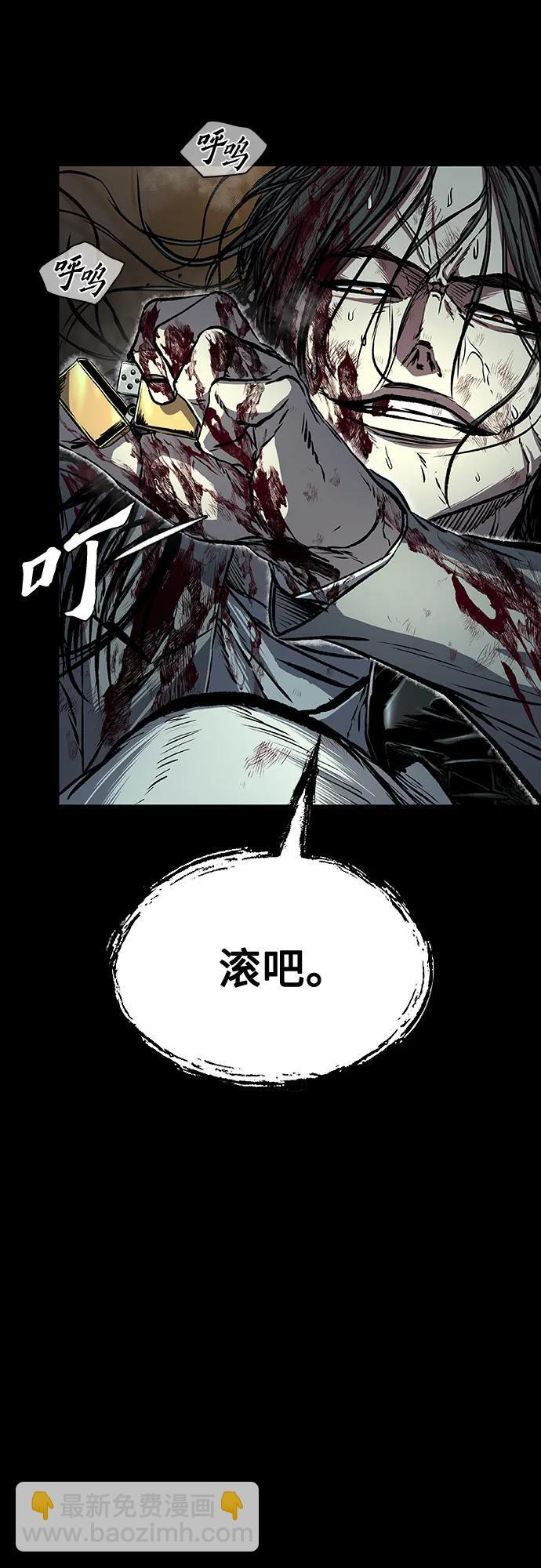 第96话 第28页