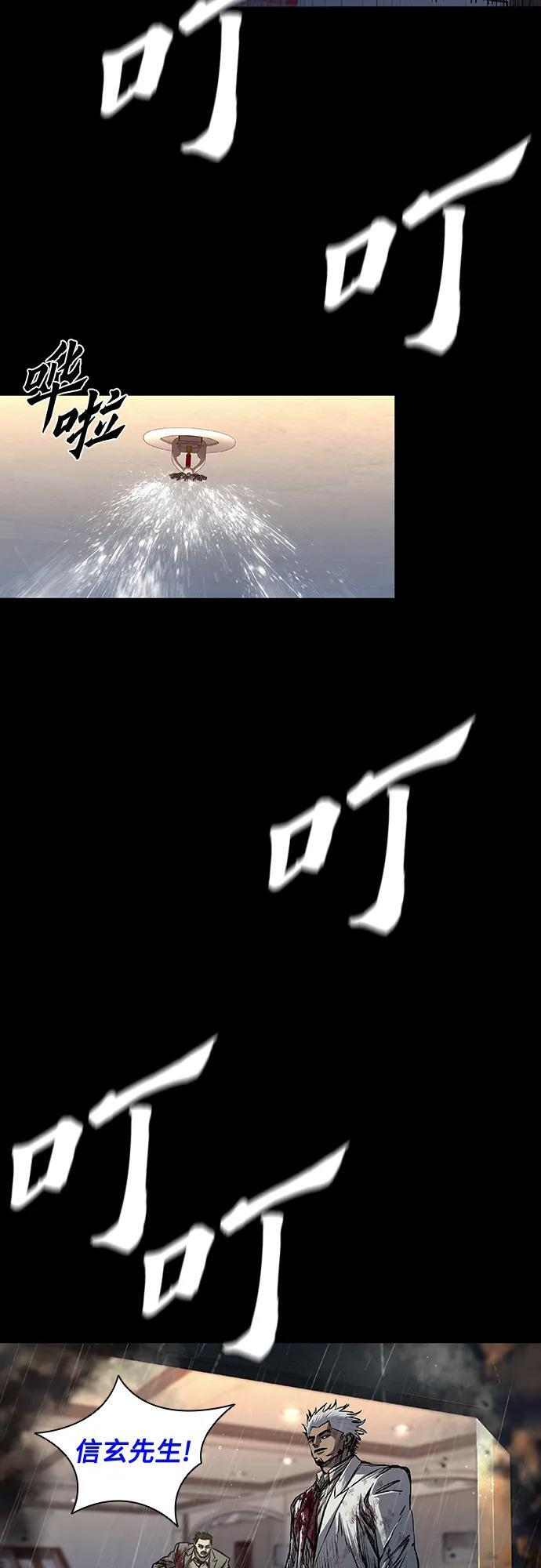 第96话 第31页