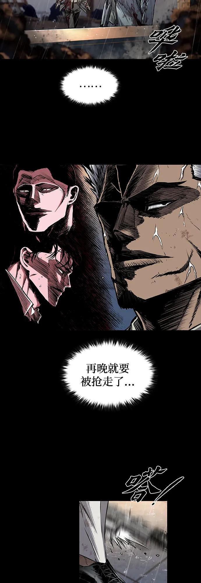 第96话 第32页