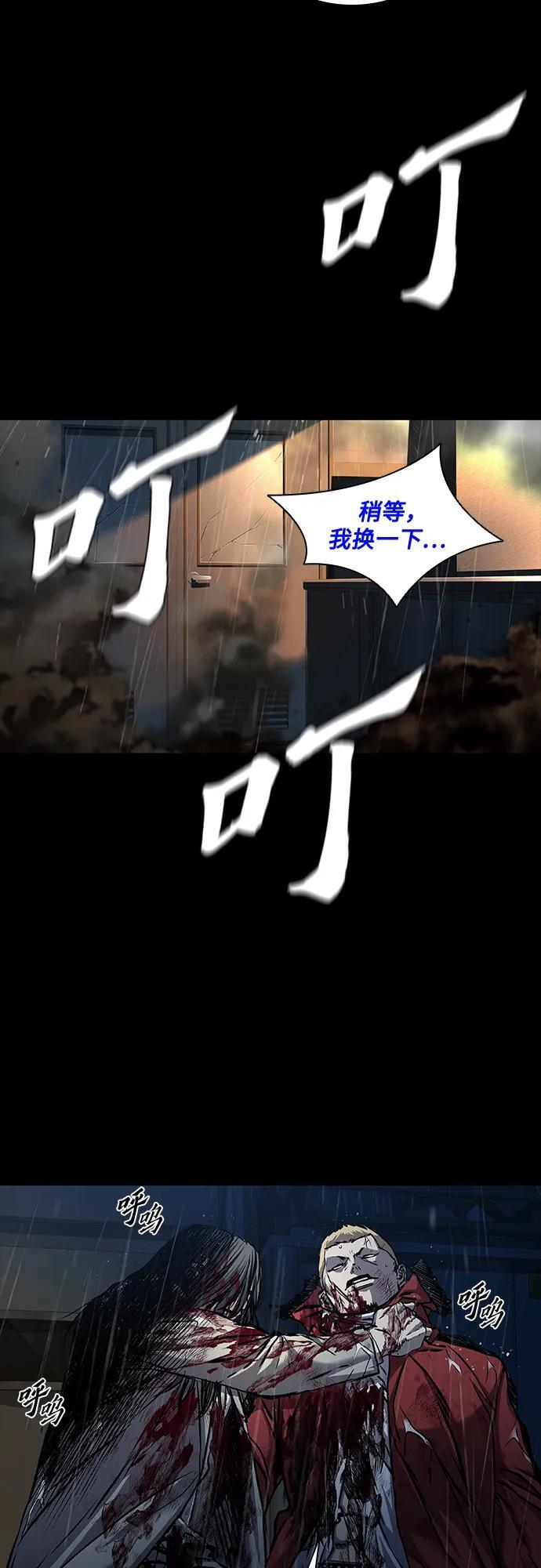 第96话 第34页