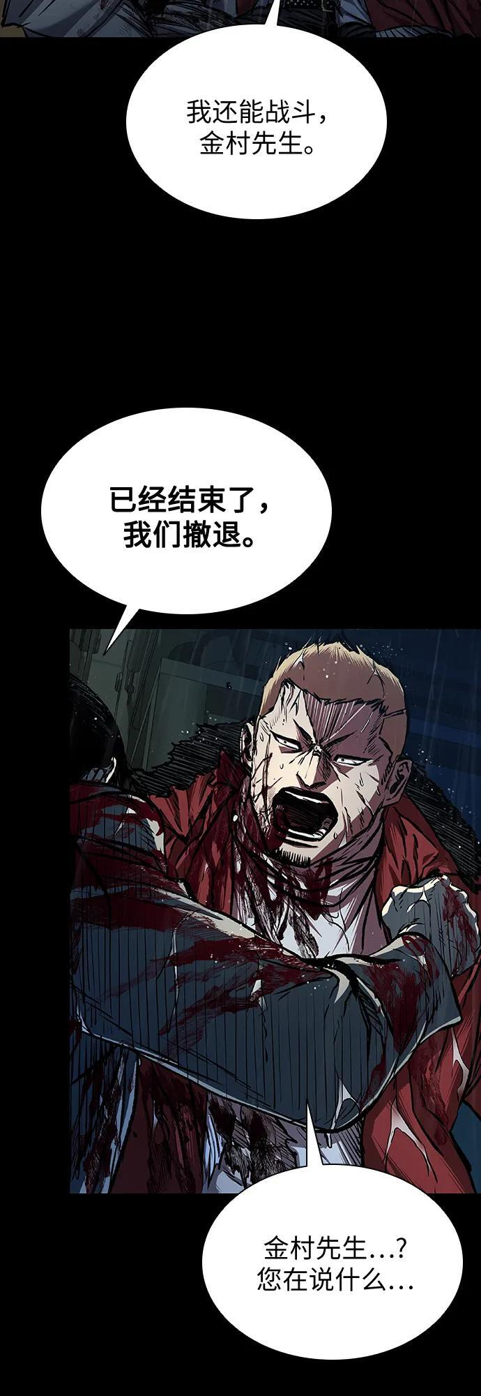 第96话 第35页