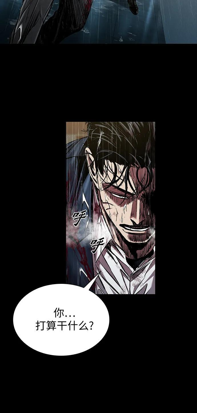 第96话 第73页