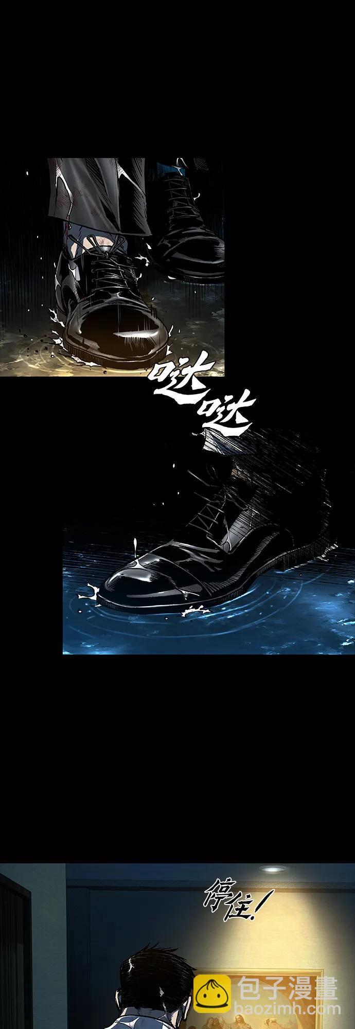第96话 第88页