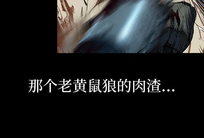 第96话 第92页