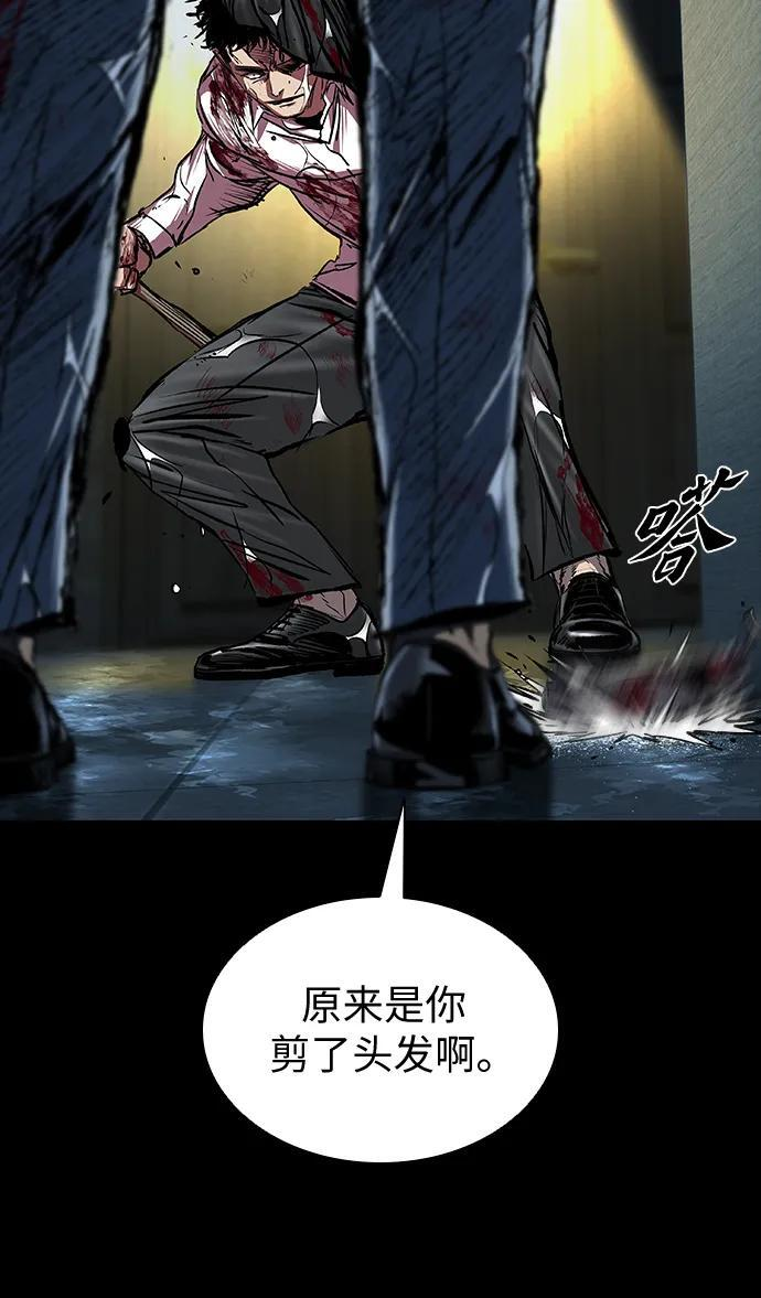 第96话 第101页
