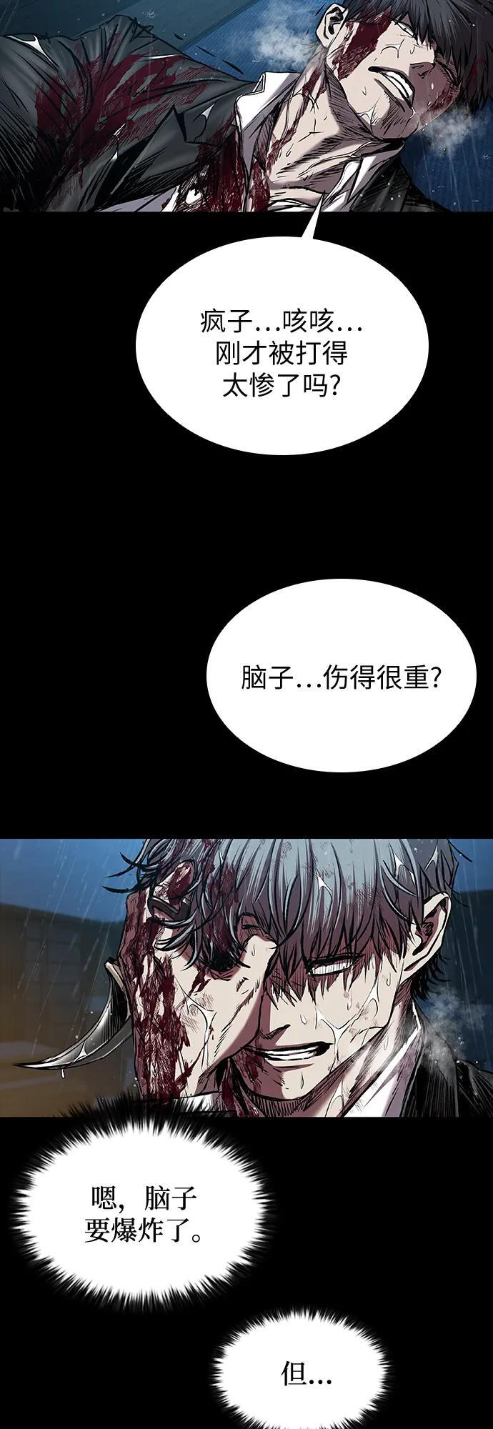 第97话 第13页