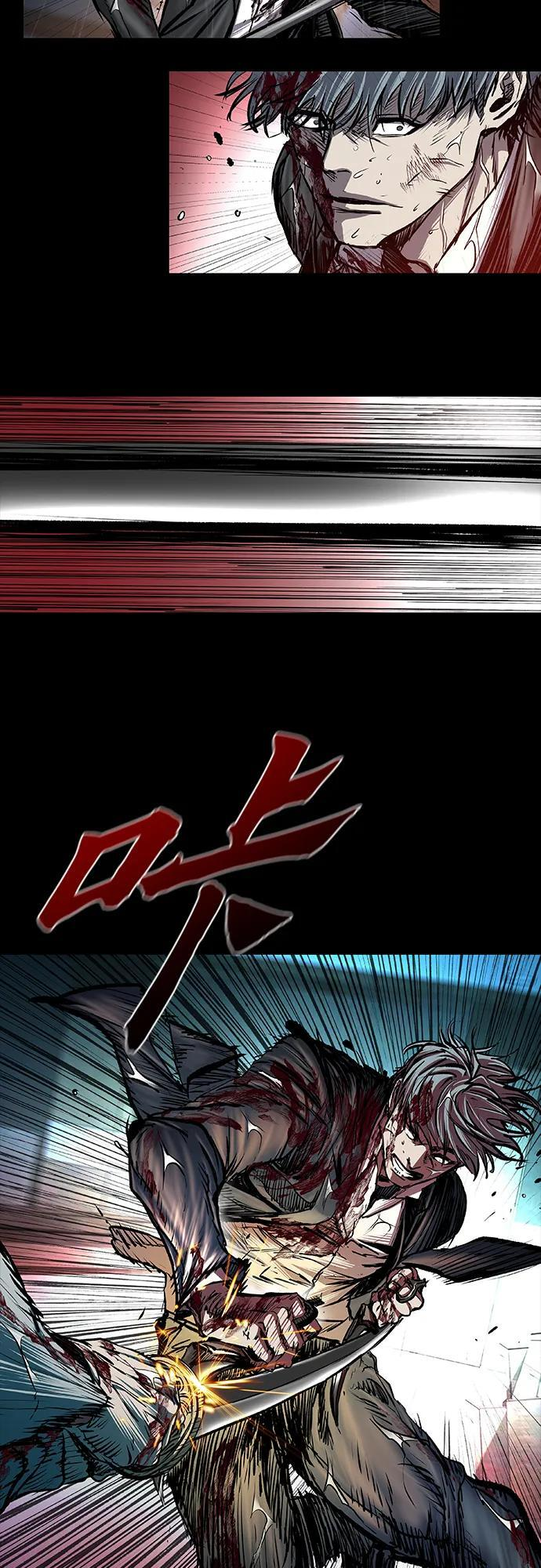 第97话 第17页