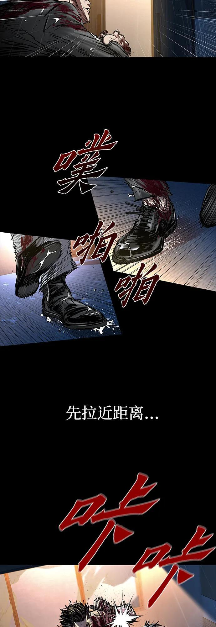 第97话 第19页