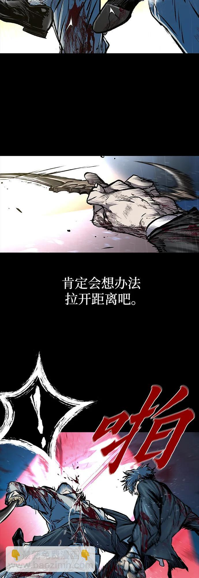 第97话 第24页