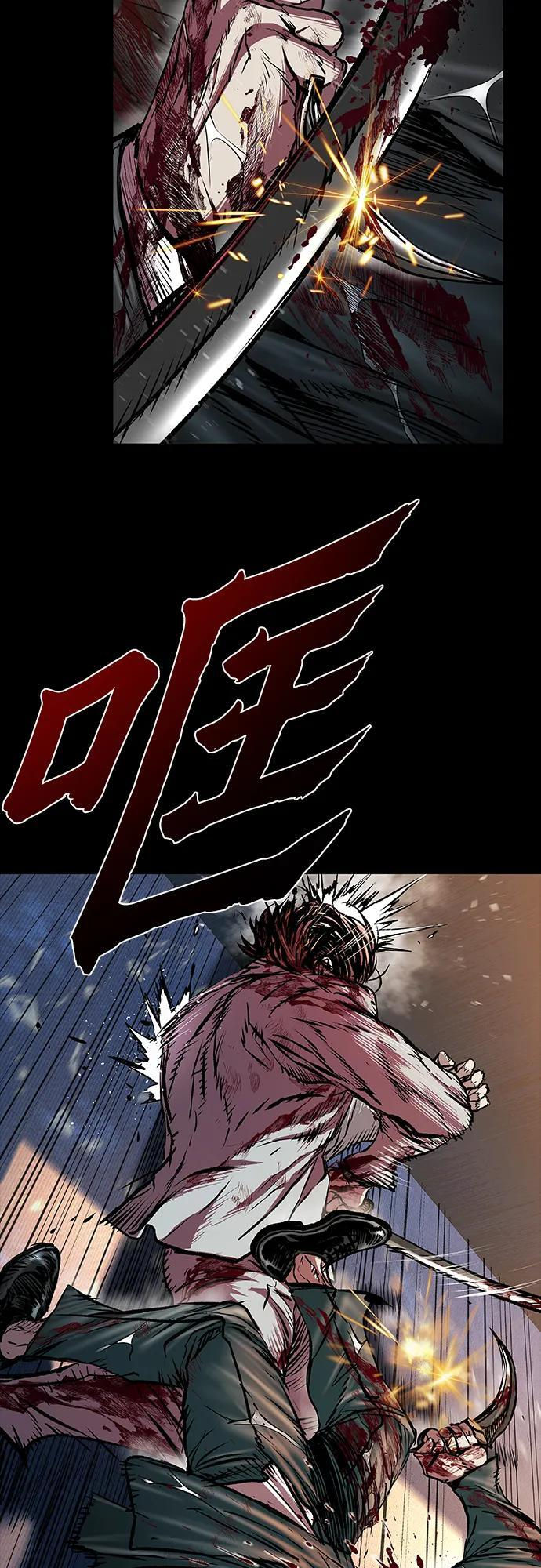 第97话 第27页