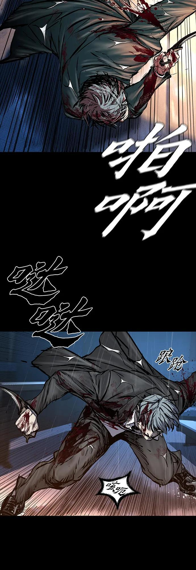 第97话 第28页