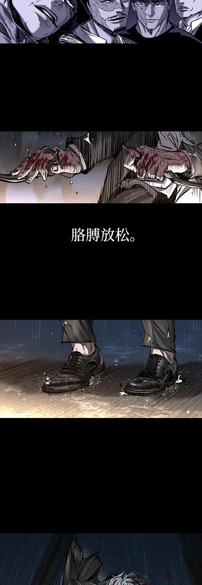第97话 第34页