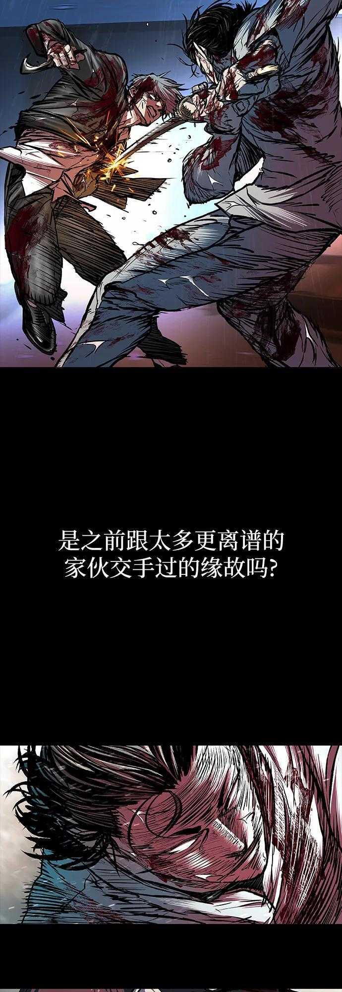 第97话 第36页