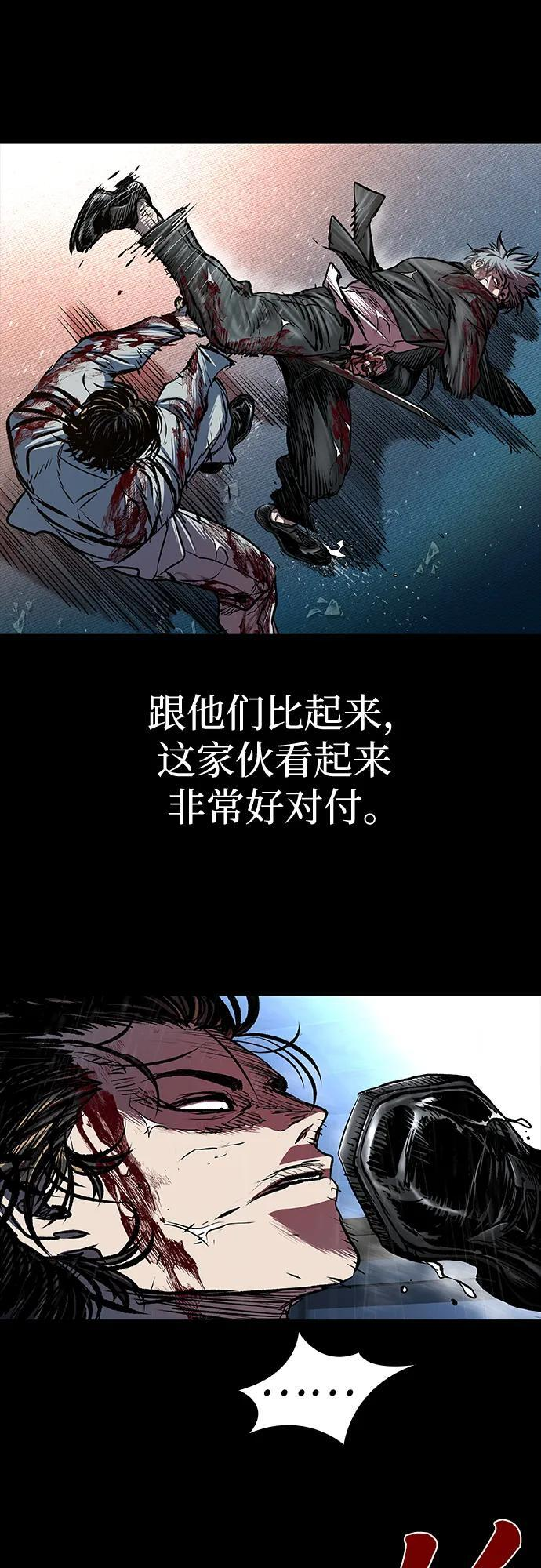 第97话 第38页