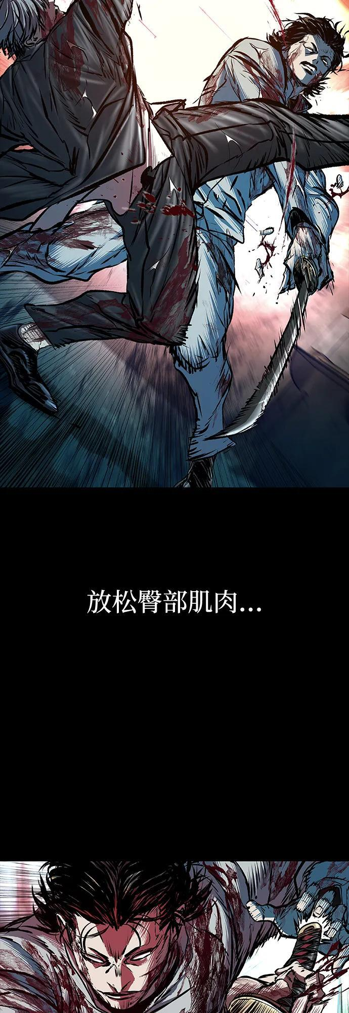 第97话 第42页