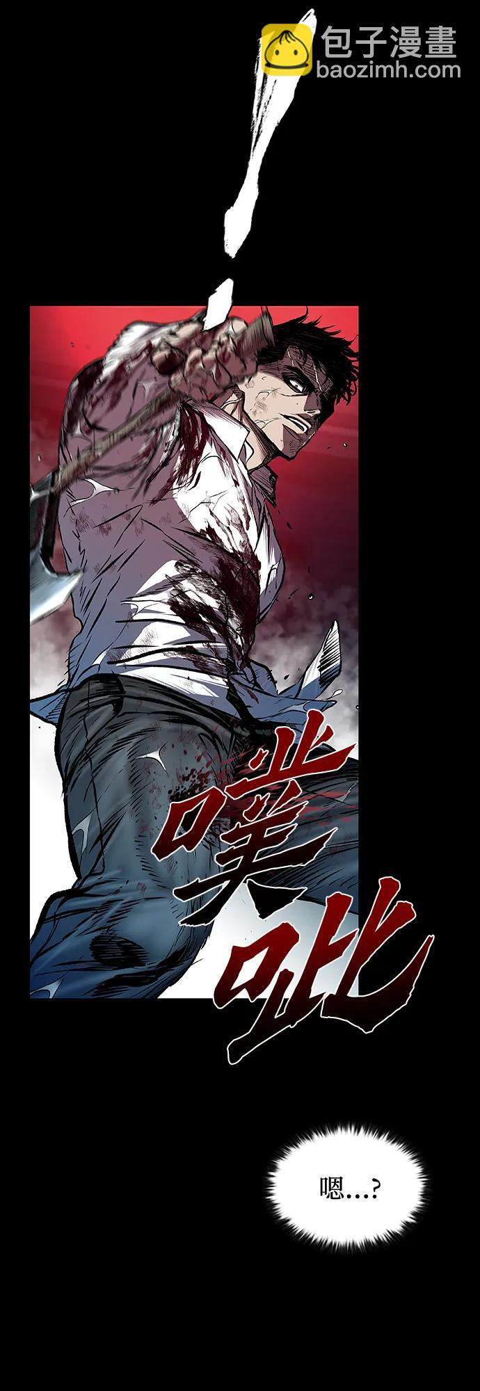 第97话 第54页