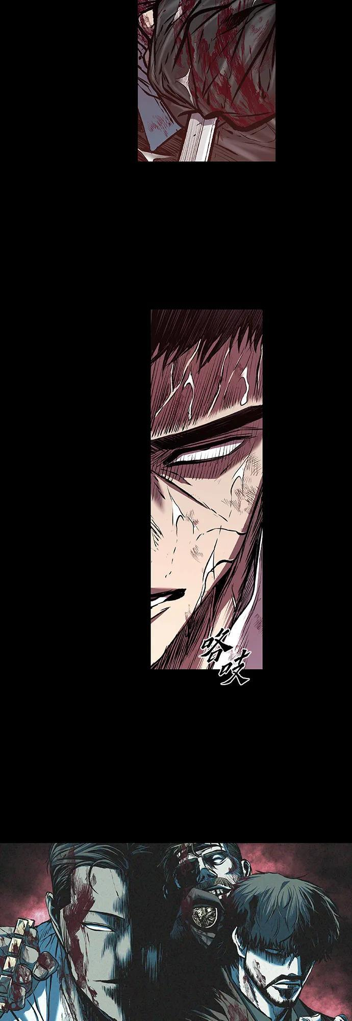第97话 第67页