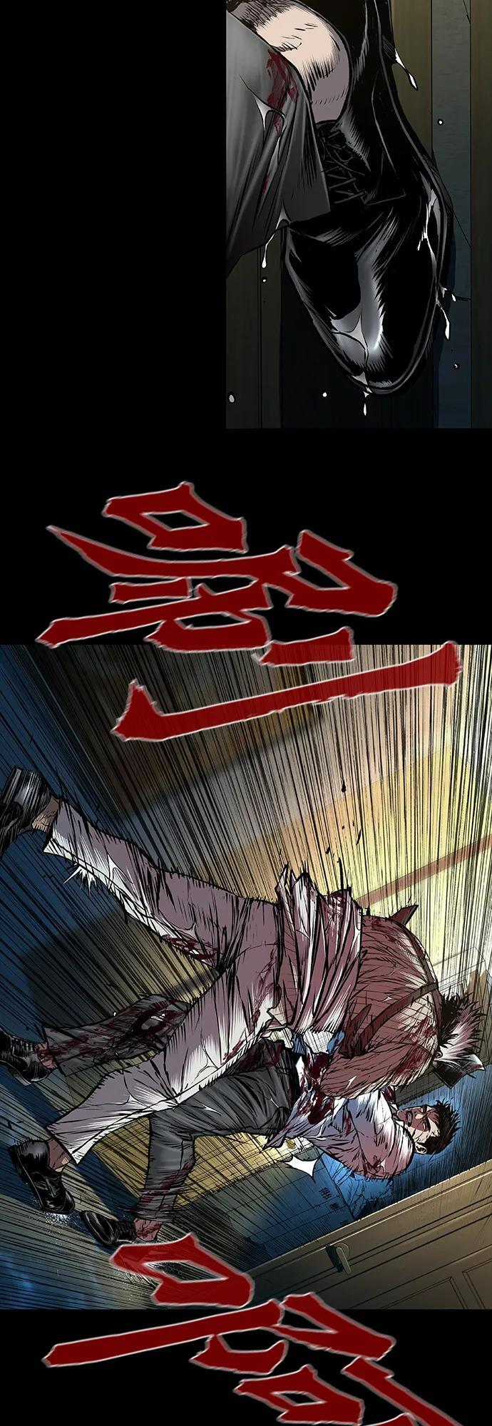 第97话 第74页