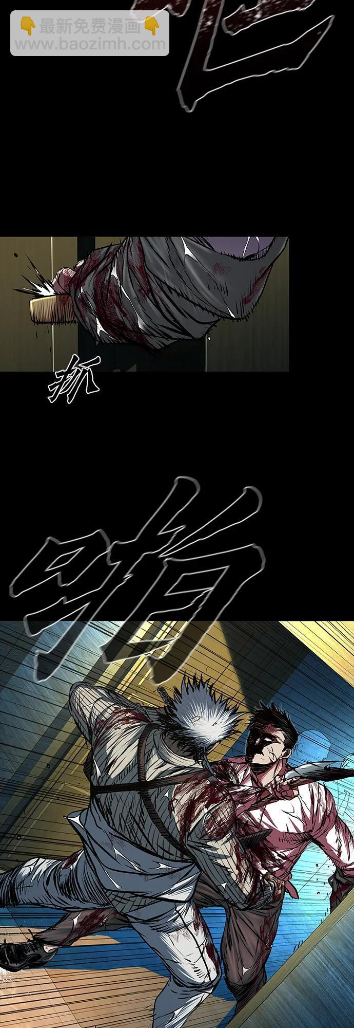 第97话 第80页