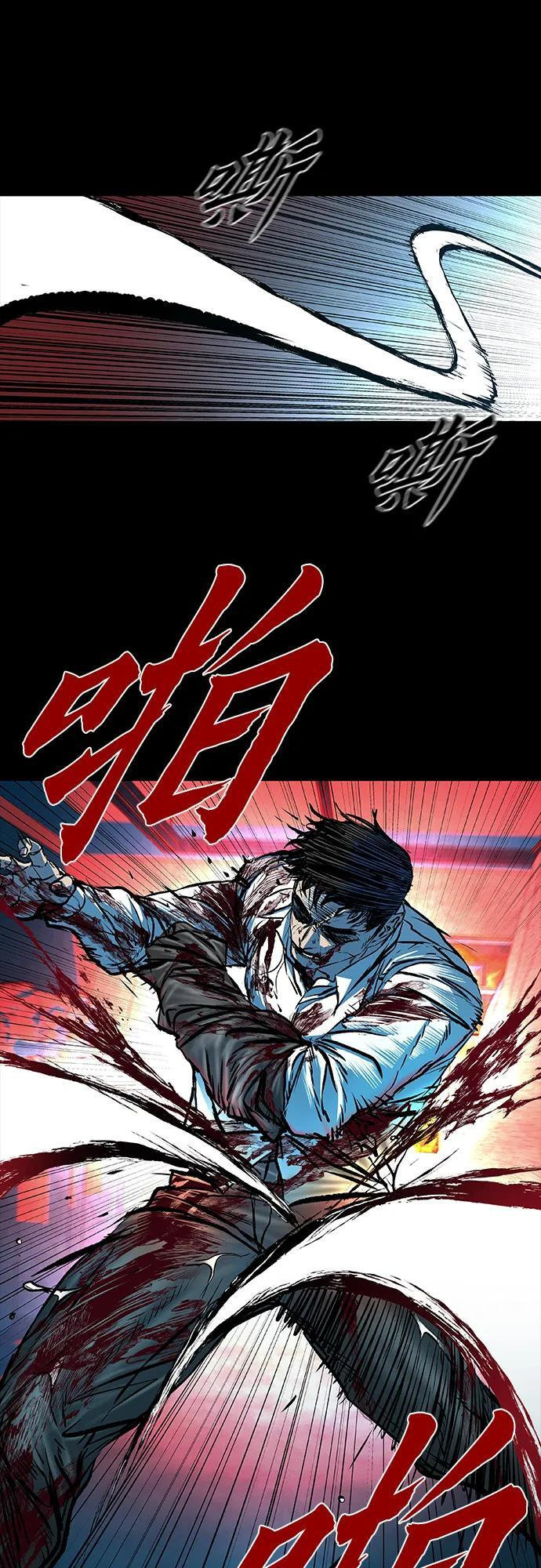 第97话 第89页