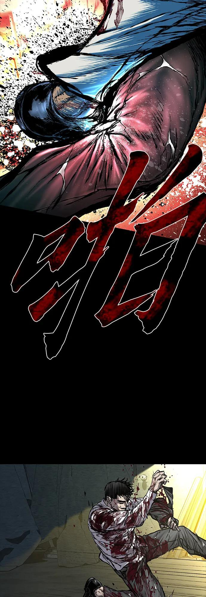 第97话 第91页