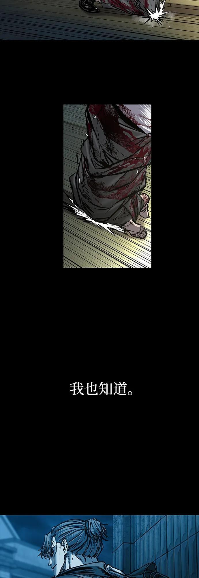 第97话 第92页