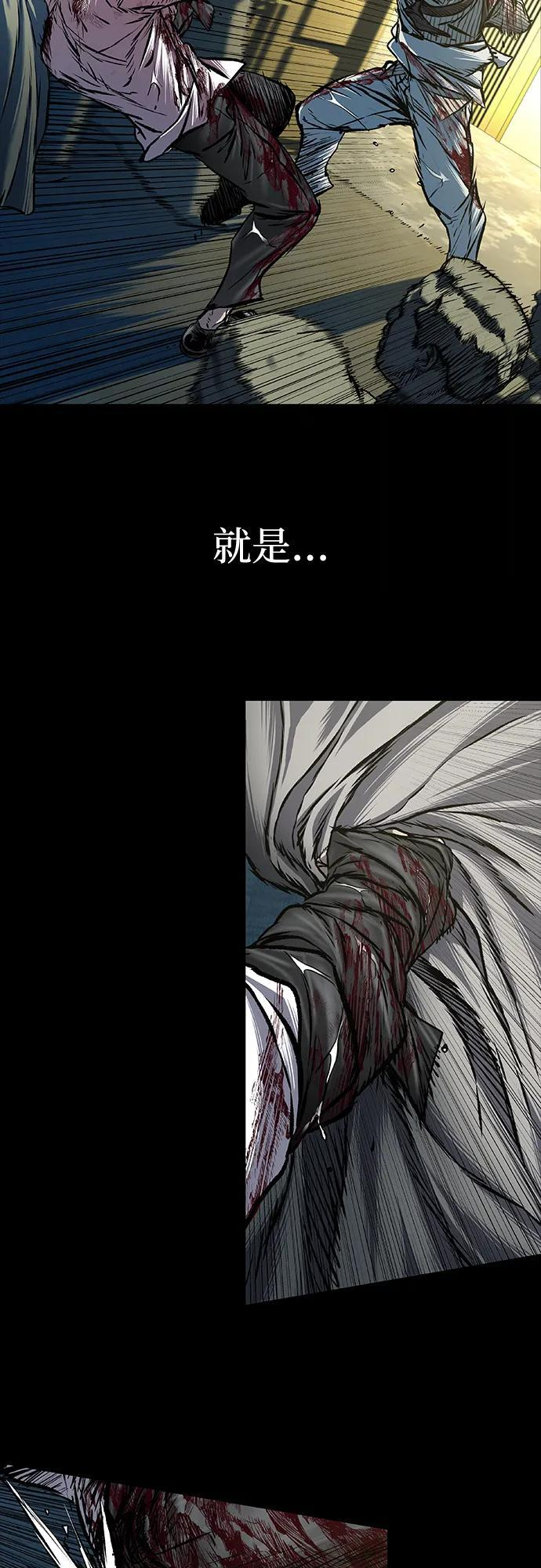 第97话 第96页