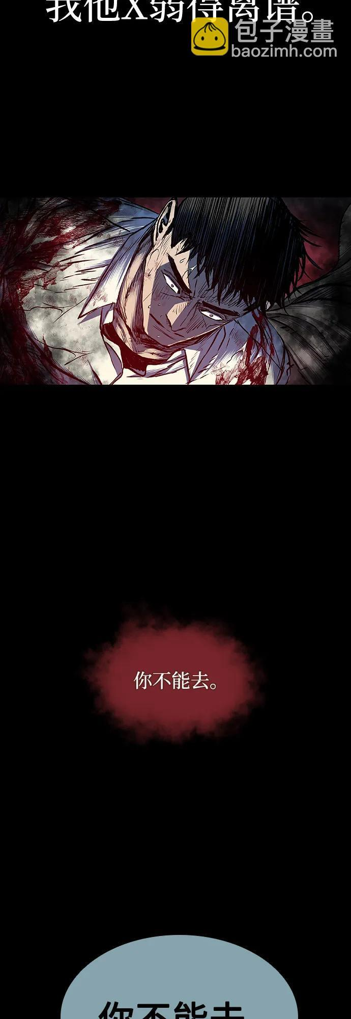 第97话 第98页