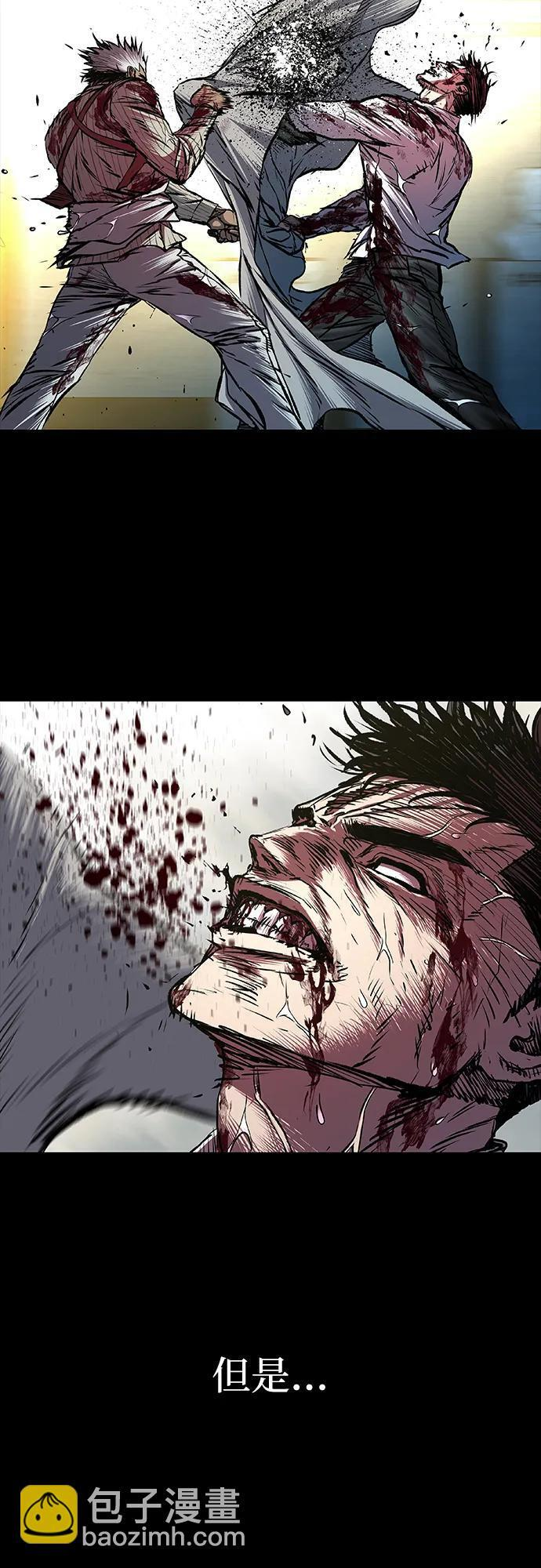 第97话 第103页