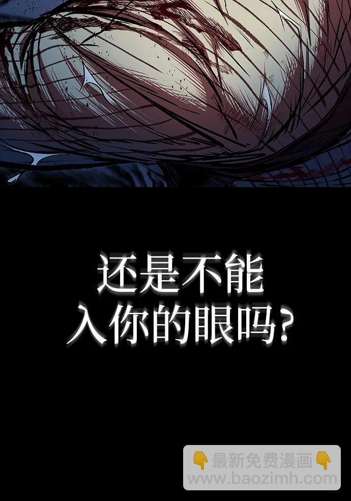 第97话 第107页