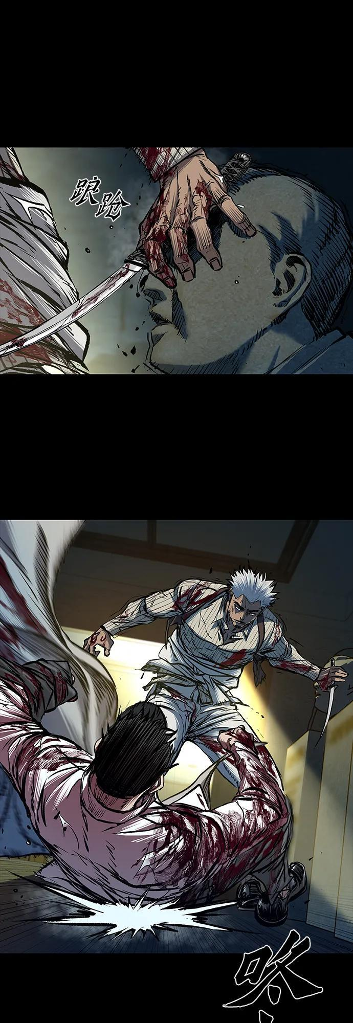 第97话 第108页