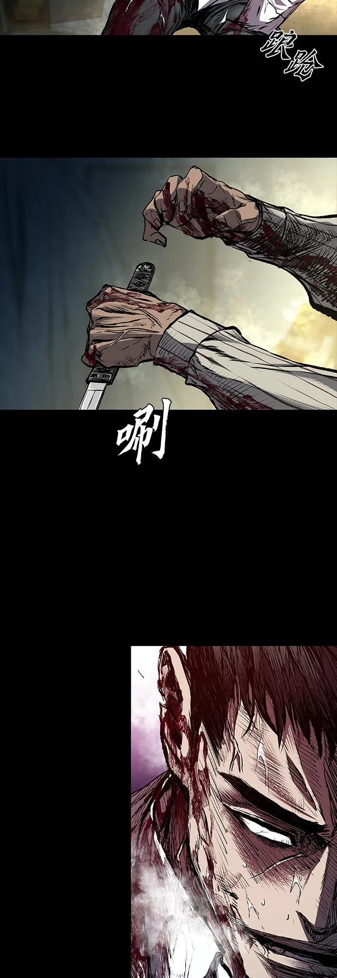 第97话 第111页