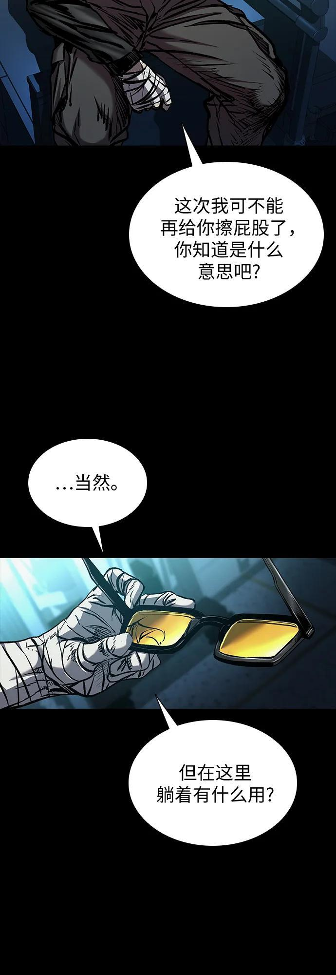 第97话 第125页
