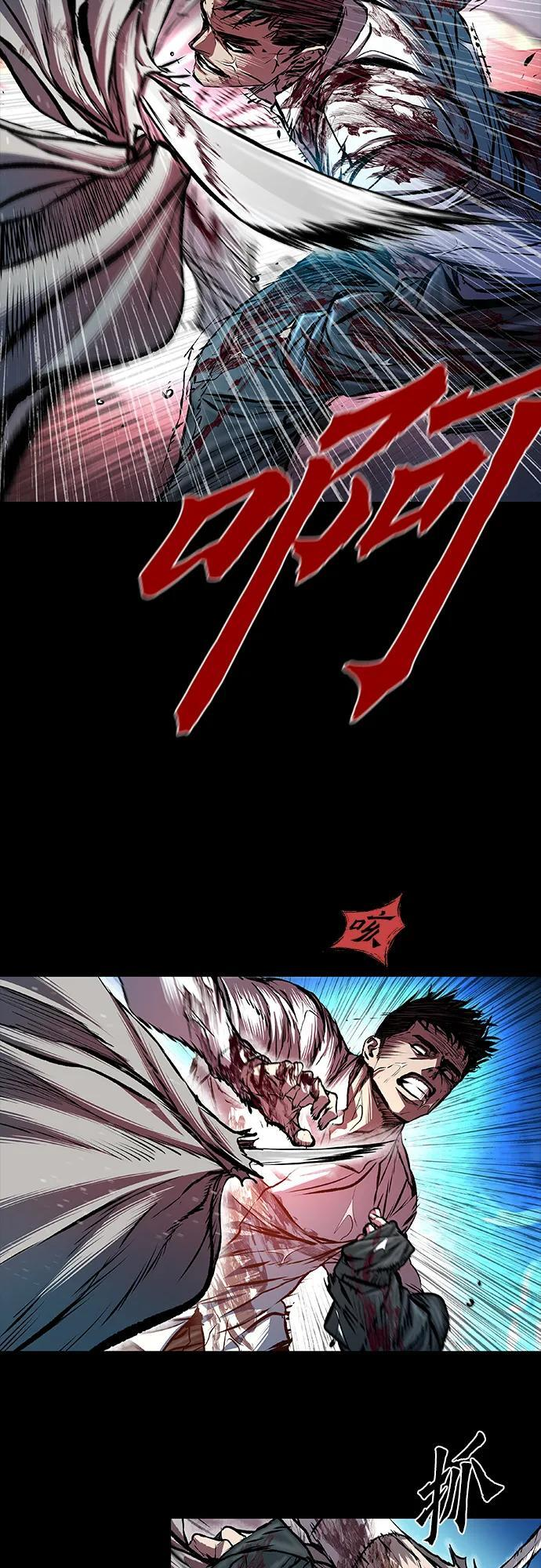 第98话 第7页