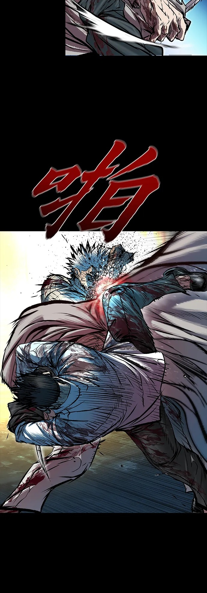 第98话 第8页
