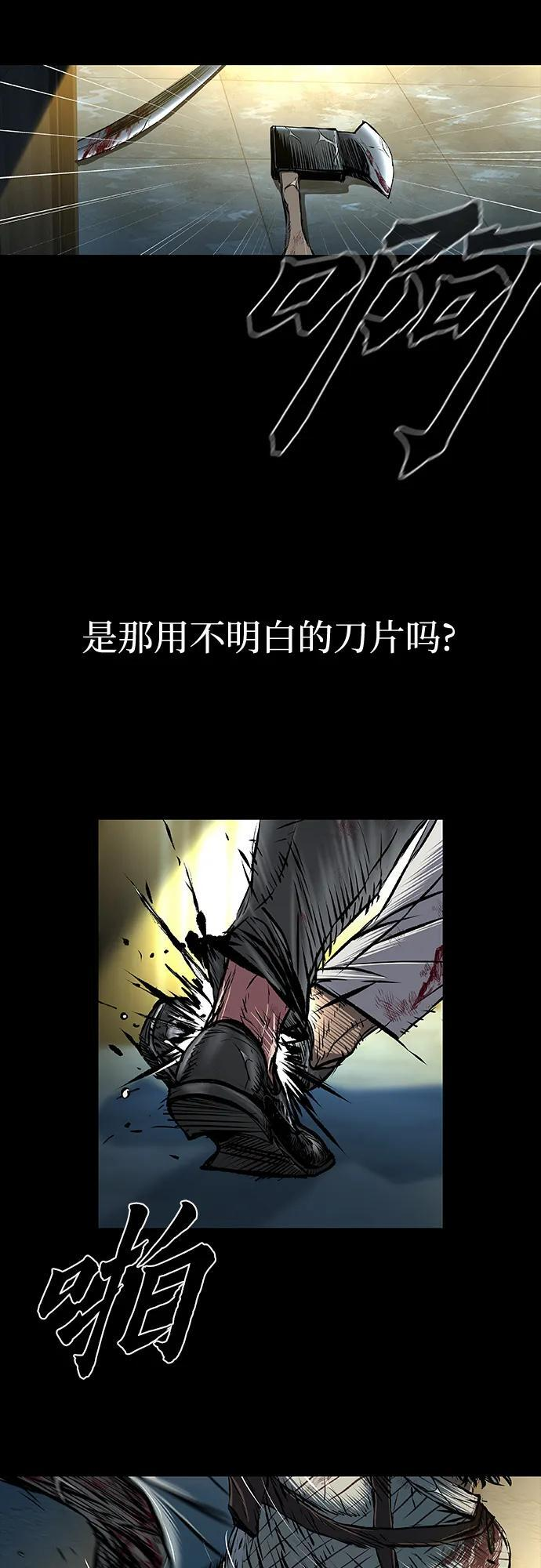 第98话 第10页