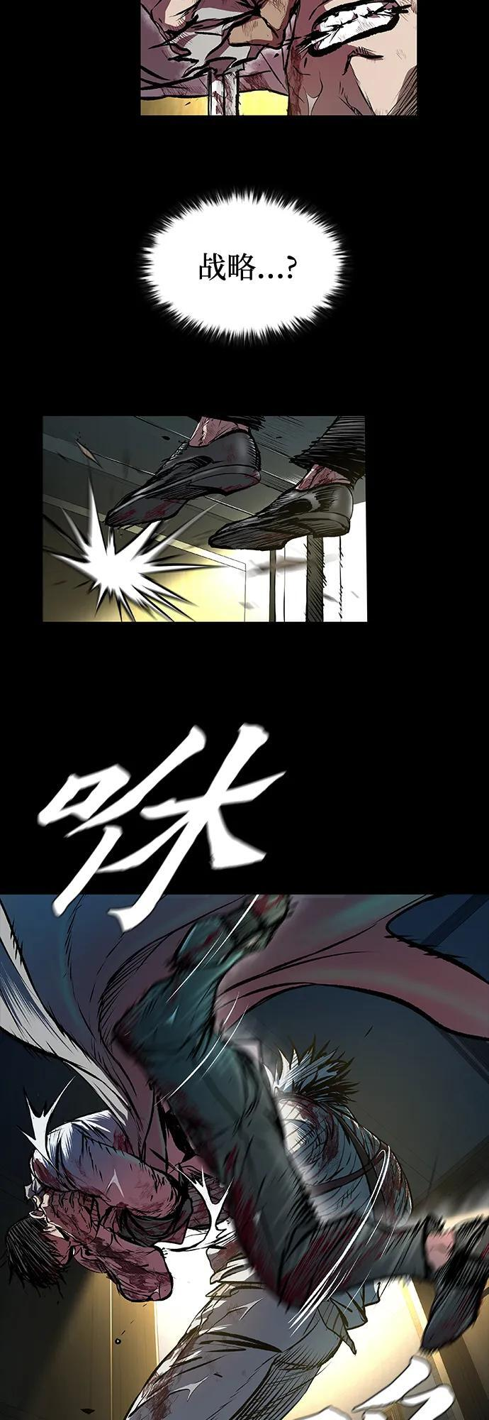 第98话 第13页