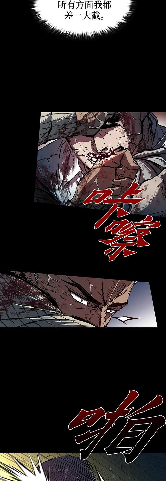 第98话 第16页