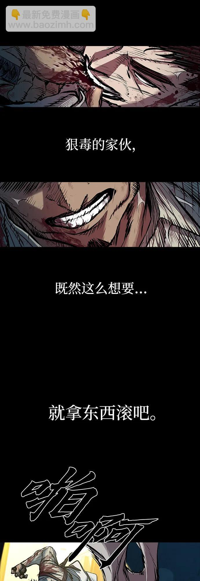 第98话 第19页